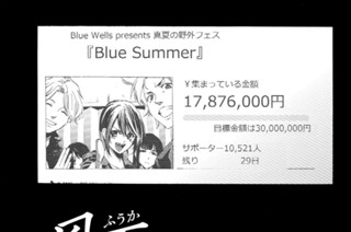 ＃１７６ あと１か月！ 표지