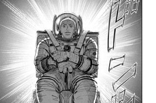 《＃３６８》日々人の声が聴こえてくるぜ 표지