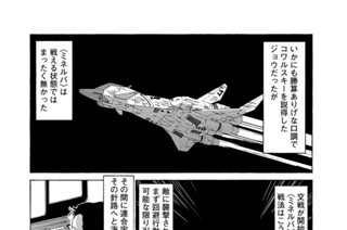 ｓｃｅｎｅ１５ ゴブリン 표지