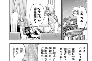 第１４話 표지