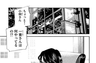 ＃３１４ 難解なる生（せい）を生きよ、途（みち）は見えねども 표지