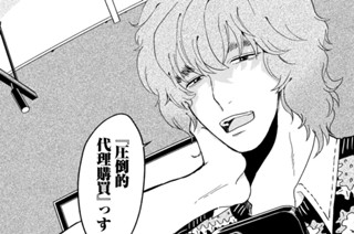 第５話 コンセプト 표지