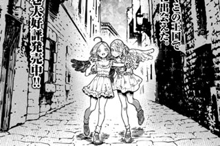 Chapter Ⅶ:Doors① 표지