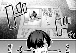 第９話 Ｎｏｔクリーン 표지
