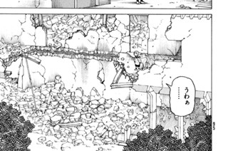 第４１話 お迎えの日② 표지