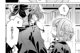 第57話 冬服と、進路と、その先と。(2) 표지