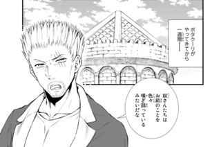 １２話 訓練２ 数値と強さと報告書 표지