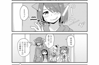 第43話 （２） 표지