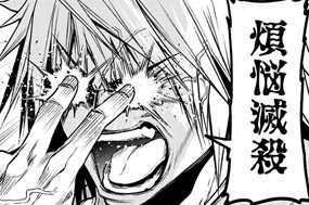 第３６話 餅つき 표지