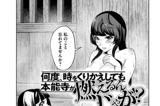 第１９変 回数制限 표지