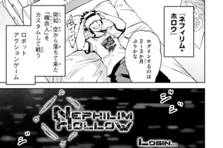 第７２話 米の代わりにライスを食べる的な 표지