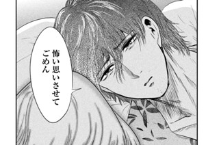 第１９話 懺悔 표지