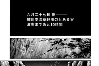 ＶＯＬ．４１ 静かな進軍 표지