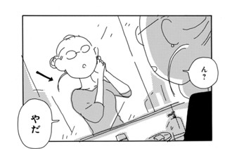 Ｖｏｌ．５４ 표지