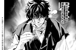 【第104話】 ［国］ 표지