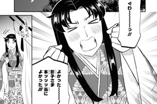 第十七帖 真夜中のダンディー(2) 표지