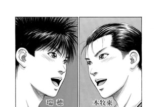 ＳＣＥＮＥ６１ ＲＯＵＧＨ ＡＮＤ ＴＯＵＧＨ 표지