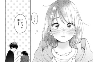 第62話 初めての修学旅行（1）（2） 표지