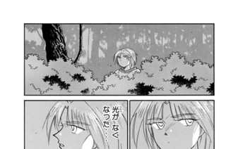 第１２話 （２） 표지