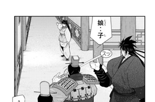 第５２話 （３） 표지
