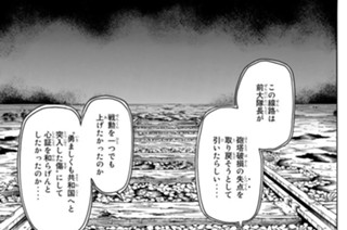 第３４話 Ｃａｌｌｅｄ Ｖｉｔｔｅｒ 표지