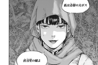 ＃４０ 囚われの身 표지
