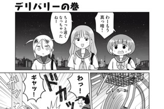 第１１殺 표지