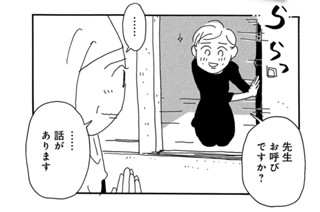 Ｖｏｌ．１６ 표지