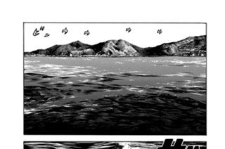 第１９話 표지