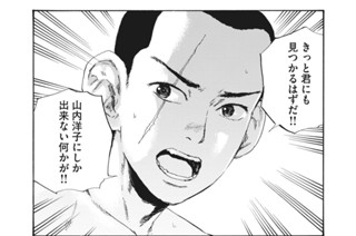 ＃１９ 快楽 표지