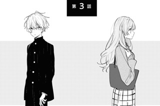 第3話 (1) 표지