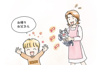 第３話 チー、出られない 표지