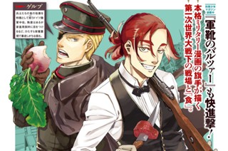 第５話 空白地帯 표지