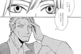 ACT.120 たよりがないのは(2) 표지