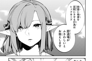 第61話 (2) 표지