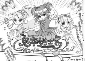第５４話 正式名称は知らんがそこそこよく見るあの技 표지