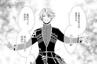 第十話 試練の時① 표지