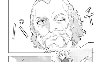 第１２１話 ギリシャ、かつての英雄の膨れた下っ腹① 표지