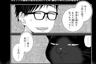 【81缶め】 표지