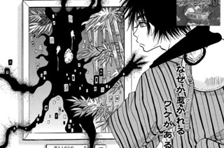 第４４話 「ダウンロードコンテンツ」 표지