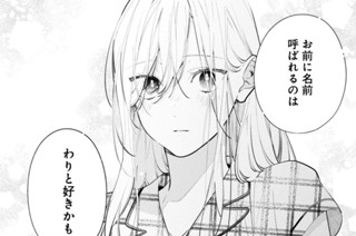 第11話 (3) 표지