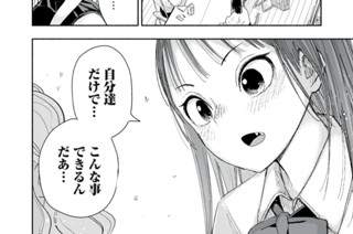 第２３話 표지