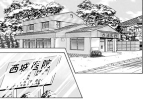 第１５５話 大一番（前編） 표지