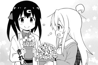 第52話 まひろとリトルガーデン 표지