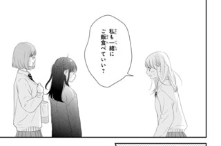 第２話 ほっとけない（３） 표지