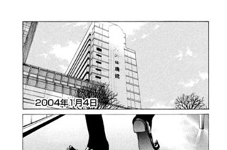 第１６６話 傷心 표지