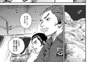 《＃３５０》知ることから 표지