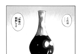 ＃９ 再会のグラスを飲み干して 표지