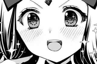 【第39話①】 グロウダケの護符 표지