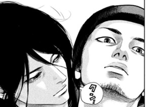 42화 ４２ ふかす男 표지
